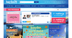 Desktop Screenshot of bayfm.co.jp
